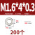 金超304不锈钢加大加厚平垫片圆形M4M5M6M8M10M12螺丝金属垫圈 M3螺母(1个)样品装