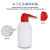 铸固 洗瓶 塑料实验室吹气瓶红头冲洗瓶弯头边管洗瓶 红头洗瓶250ml10个 