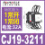 交流接触器CJ19-32/43/63/95切换电容补偿柜 接触器380V CJ19-32/11 银点 x 380V