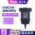 ZLG周立功致远电子USBCAN-I-MINI汽车CAN总线分析仪USBCAN-E-MINI USBCAN-E-MINI