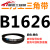 B1524B2769三角皮带b型橡胶工业农用机器空压电机传动轮车 红色 B1626.Li