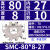 虎雀（HUQUE）数控三面刃铣刀盘【SMC-80X8-27-10T*1件】