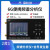 SA6手持频谱分析仪Wi-FiCDMA实验室35-6200Mhz无线信号6G仪 6G频谱分析仪+2.4G天线