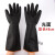 耐酸碱工业橡胶手套黑色加厚防护工作防流酸55cm 45cm光面加厚5双 L