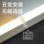 飞安星 一体化led灯管 长条灯条LED日光灯管 T5-0.3米5W暖光 单位：根