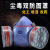 GJXBPSR800液态硅胶防毒面具电焊喷漆化工农苯甲醛防尘口 DR85滤棉50包(1000片)
