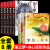 5册】狼王梦正版 沈石溪动物小说大王狼王梦画本珍藏版完整版漫画版小学生三四五六年级课外书8-12岁班主任经典儿童文学书 【全8册】沈石溪狼王梦+冰心三部曲