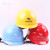 宇檬哲中国南方电网安全帽安达合ABS电力施工帽工地防砸帽变电透气定制 正蓝色光面无字