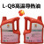 L-Q00度0度0度高温导热油传热油业锅炉反应釜专用油 惠克QB0导热油4升