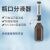 铸固 瓶口分液器 实验室瓶口分离器可调定量加液器  500ml棕瓶 