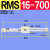 RMS无杆气缸16 20 25 32 40X300X400X500磁偶气缓冲滑台长行程缸 RMS 16    700