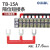 OLKWL（瓦力）TB-15A端子接线排隔1位短接条间距17.6mm正极负极跨接3位U型连接条红色WL18-3（20条价）