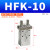 亚德客（AIRTAC）气动手指气缸平行夹爪HFZ/HFY/HFP/HFR6/10/16/20/25/ HFK10
