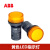 ABB指示灯CL2-523R CL2-502G Y系列LED讯号灯 Y黄色 CL2-523 AC220/230V