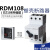 RDM108-32塑壳断路器3P人民电器RDM108-63可调节电流电动机保护器 RDM108-63  22-32A