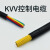 奔辉 国标ZR-KVV硬芯信号控制线 20芯国标铜芯阻燃电力电缆 黑色1米价格 20芯*1平方 