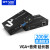 迈拓维矩（MT-viki）VGA延长器网线延长传输放大器VGA网传长驱长传 VGA+音频延长200米 MT-200T