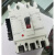 断路器RDM1-125L-250L-400L 带分励脱扣器 消防强切开关 脱扣线圈AC380V 4P 40A