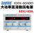 兆信KXN-3020D/3030D大功率可调直流稳压电源30V20A/30A开关电源 KXN-6040D(0-60V 0-40A)