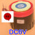 电梯蜂鸣器DC12V/6V/24伏 RKE五方通话对讲机应急警铃报警器 DC12V