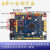 STM32F407ZGT6开发板单片机工控板物联网口双can蓝wifi485 407ZGT6开发板