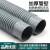 通风管PVC塑料波纹管工业除尘排风木工开料风管轻便伸缩通风软管 内径32mm一米价格