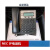 NEC IP电话机 SIP电话机 ITX-1615-1W(BK)TEL VOIP电话 ITX16151W电源适配器