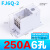 FJ6Q一进多出大功率电流分线端子分线器自升式接线盒电线接线端子 FJ6Q2-6