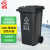 户外环保分类塑料垃圾桶社区工厂带盖子垃圾处理设施30L不带轮( 100L加厚款带轮灰色其他垃圾