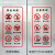 本安 电梯安全标识警示贴 02透明款 15X30cm