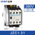 正泰（CHNT）JZC1-31 380V 交流接触器 接触式继电器