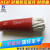 矽橡胶高温线AGR 0.5 0.75 1 1.5 2.5 4 6平方镀锡铜软线耐高温线 AGR 150平方整卷(米)
