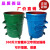铁垃圾桶360L环卫挂车大铁桶户外垃圾箱公共圆收集容器市政新品 1.8加厚蓝色带盖桶