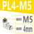 气动直角弯通接头PL802气管快速快插白色螺纹弯头气缸配件新灵 白色 PL8M5