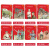 红色经典儿童文学系列(全8册) 图书