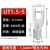 UT1.5/2.5-4平方叉型U型Y型冷压接线压线裸端子接头铜 线鼻子线耳 UT1.5-5[1000只/包]