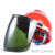 约巢定制适用电焊防护罩面罩安全帽式焊工专用防护面罩防烤护全脸焊帽 绿色款+红色V型ABS透气安全帽