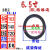 喇叭泡沫边圈3/4/6/6.5/8/10/12寸JBL音响扬声器维修配件换边折环 6.5寸JBL 黑色泡沫边