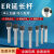 定制数控车床刀架er20直柄延长杆钻夹钻头打孔夹具钻套16加长杆钻夹头 延长杆SL25ER25UM100L