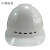 OEING近电报警器感应器预警器国家电网电力安全帽施工头盔电工专用绝缘 A3透气型白色
