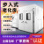 高低温试验箱老化房大型步入式恒温恒湿房电子产品模拟环境舱实验 QZ-LHF-8S4085