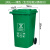 户外垃圾桶大号分类商用容量室外干湿挂车大型塑料加厚环卫垃圾桶 240L加厚：绿色 厨余垃圾