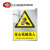 电力施工警示牌定制安全标志电力铝合金牌 注意高温 铝合金40*60cm