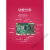 树莓派 4B Raspberry Pi 4 主板8g开发板python套件3b+ 3B 5 黄金甲套餐(4B/8G主板)