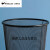 铁网垃圾桶防锈办公室拉垃圾桶金属铁艺丝网状卫生间纸篓  加厚 垃圾袋45*50(10卷共150只)