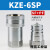 定制KZE开闭式液压油管快速接头双自封高压1/4碳钢2分4分6分1寸2 KZE碳钢34整套