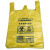 医疗废物包装袋手提式背心黄色加厚一次性大号塑料桶垃圾袋 100L(90*100*2.5丝50只 平口 加厚