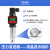 小巧型压力变送器真空压力传感器RS485液压传感器4-20mA液位数显 液晶显示加价