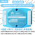 超高速隔离USB转485 422 232 TTL 波特率12Mbps 串口线工业转换器 UIC9200 12Mbps 2路 3KV隔离2个