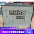 KTY-9100温度控制器KTY9100A高温炉智能能仪表马炉弗上海昀跃烘箱 KTY-9100A